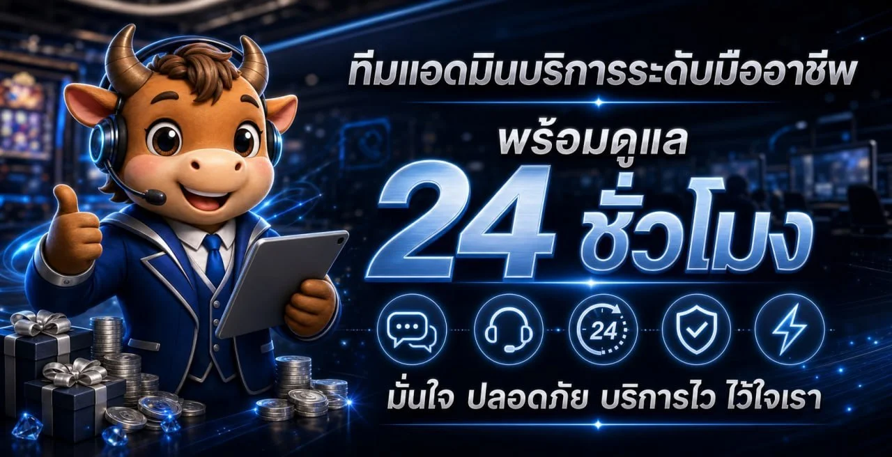 โปรโมชั่นสมาชิกใหม่ PLAYER168 ล่าสุด