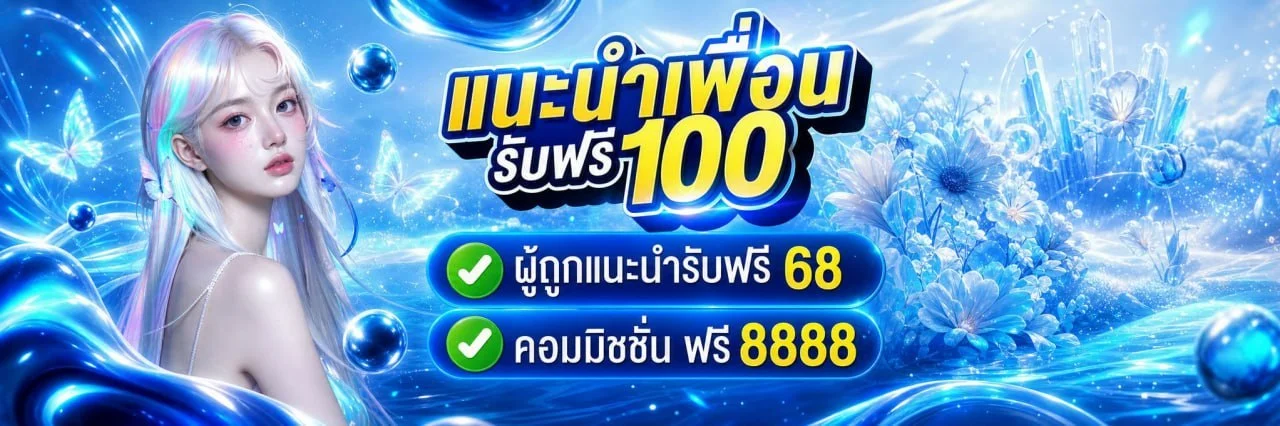 PLAYER168 ทางเข้าเว็บตรง สมัคร ฝากถอนออโต้ 24 ชม.