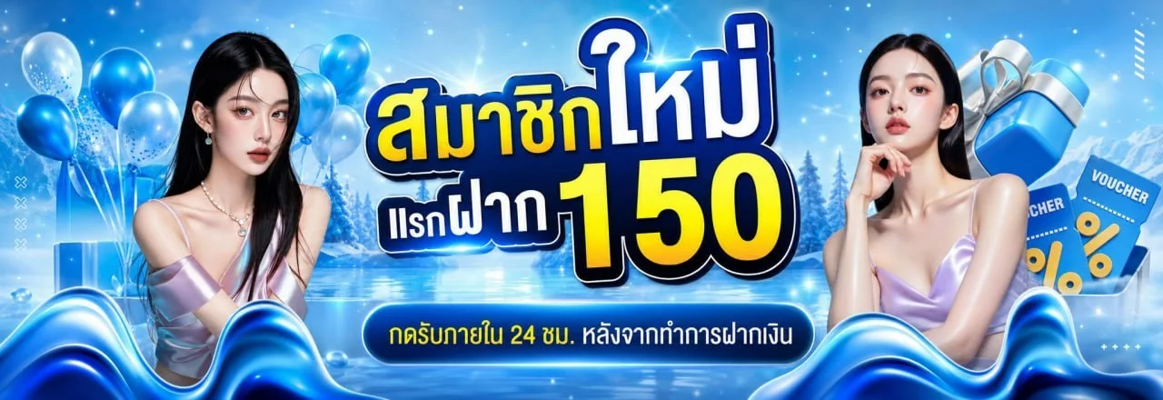 PLAYER168 ทางเข้าเว็บตรง สมัคร ฝากถอนออโต้ 24 ชม.