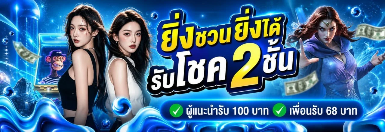 PLAYER168 ทางเข้าเว็บตรง สมัคร ฝากถอนออโต้ 24 ชม.