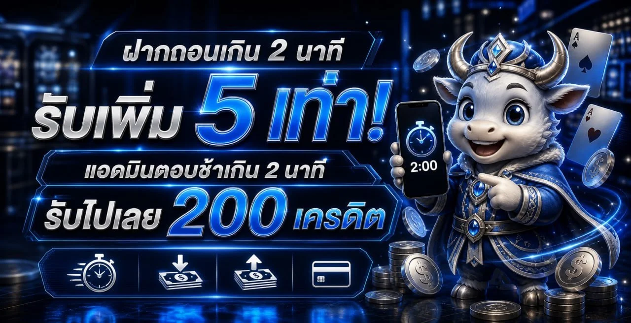 บาคาร่าออนไลน์ PLAYER168 เล่นบนมือถือ
